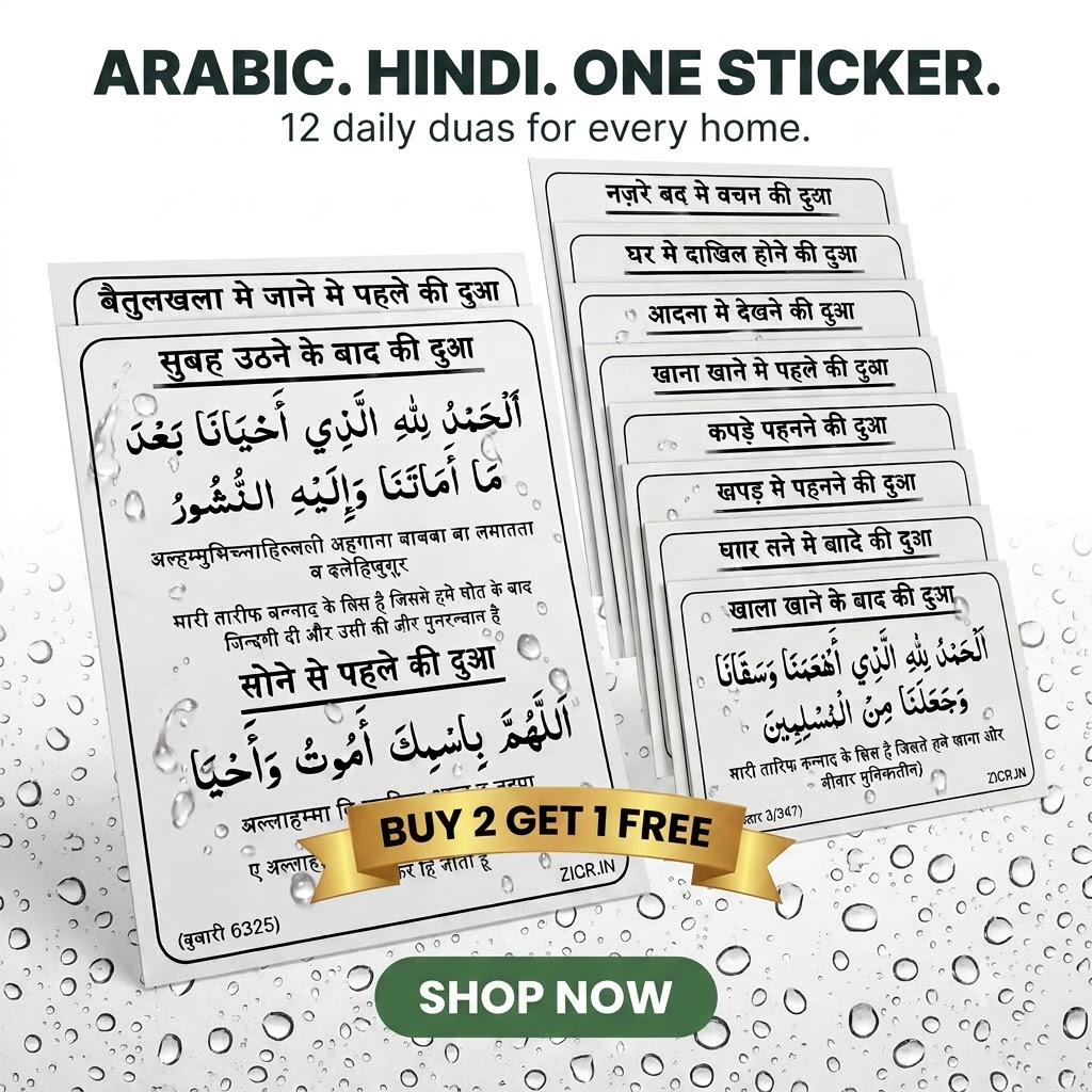 creating instagram ad for stickers 202609072156 (1)